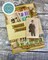 Craft Consortium 12x12 Paper Pad - 30 Double Sided Premium Paper Sheets for Scrapbooking, Cardmaking, and Crafts - 180gsm, Acid & Lignin Free, The Collector Design